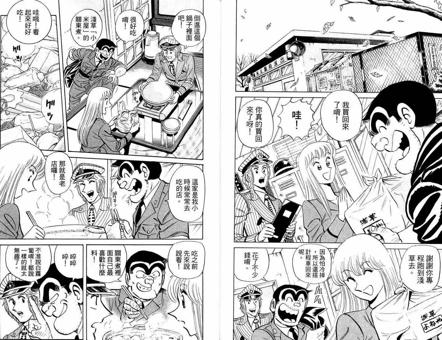 第90卷 第28页