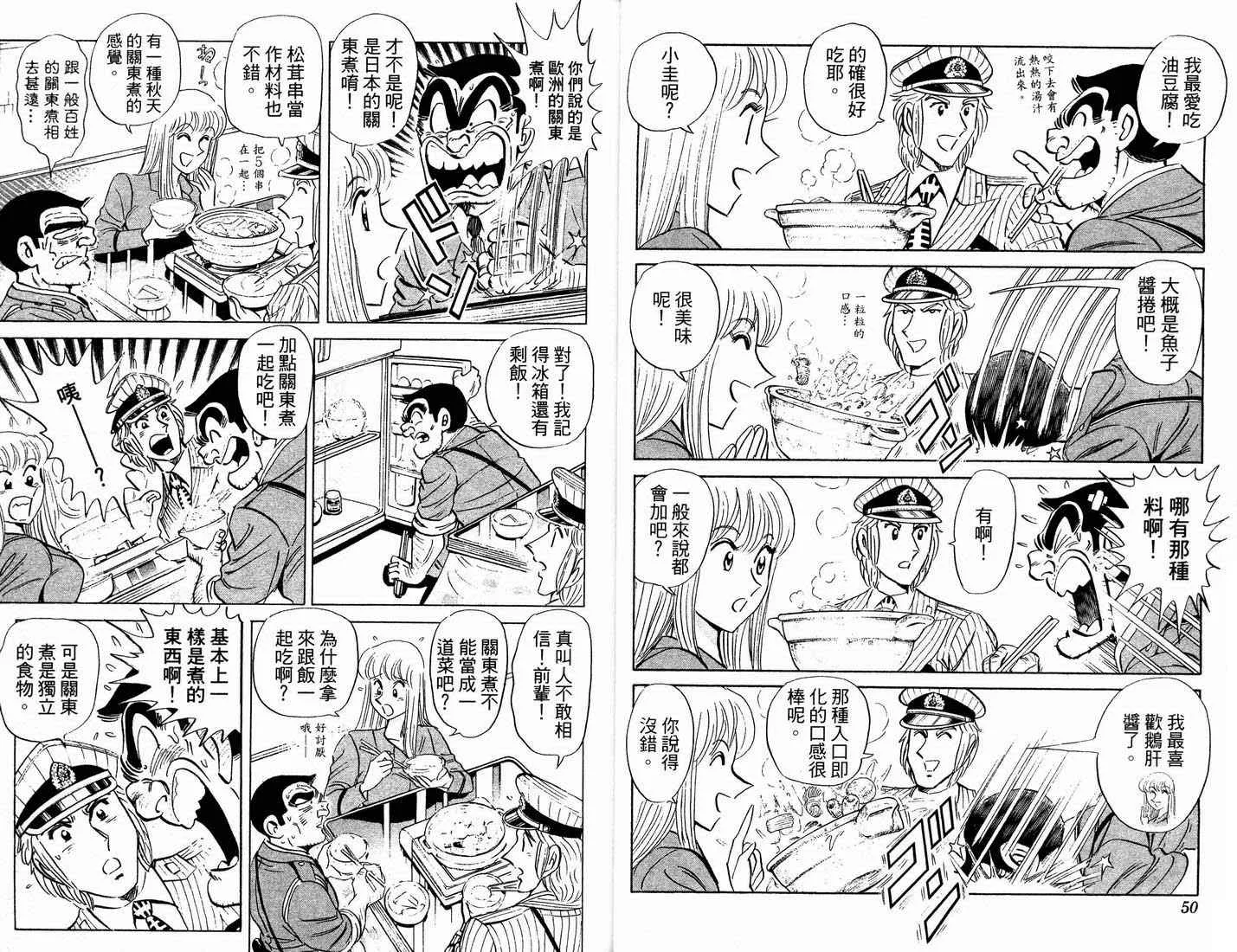 第90卷 第29页