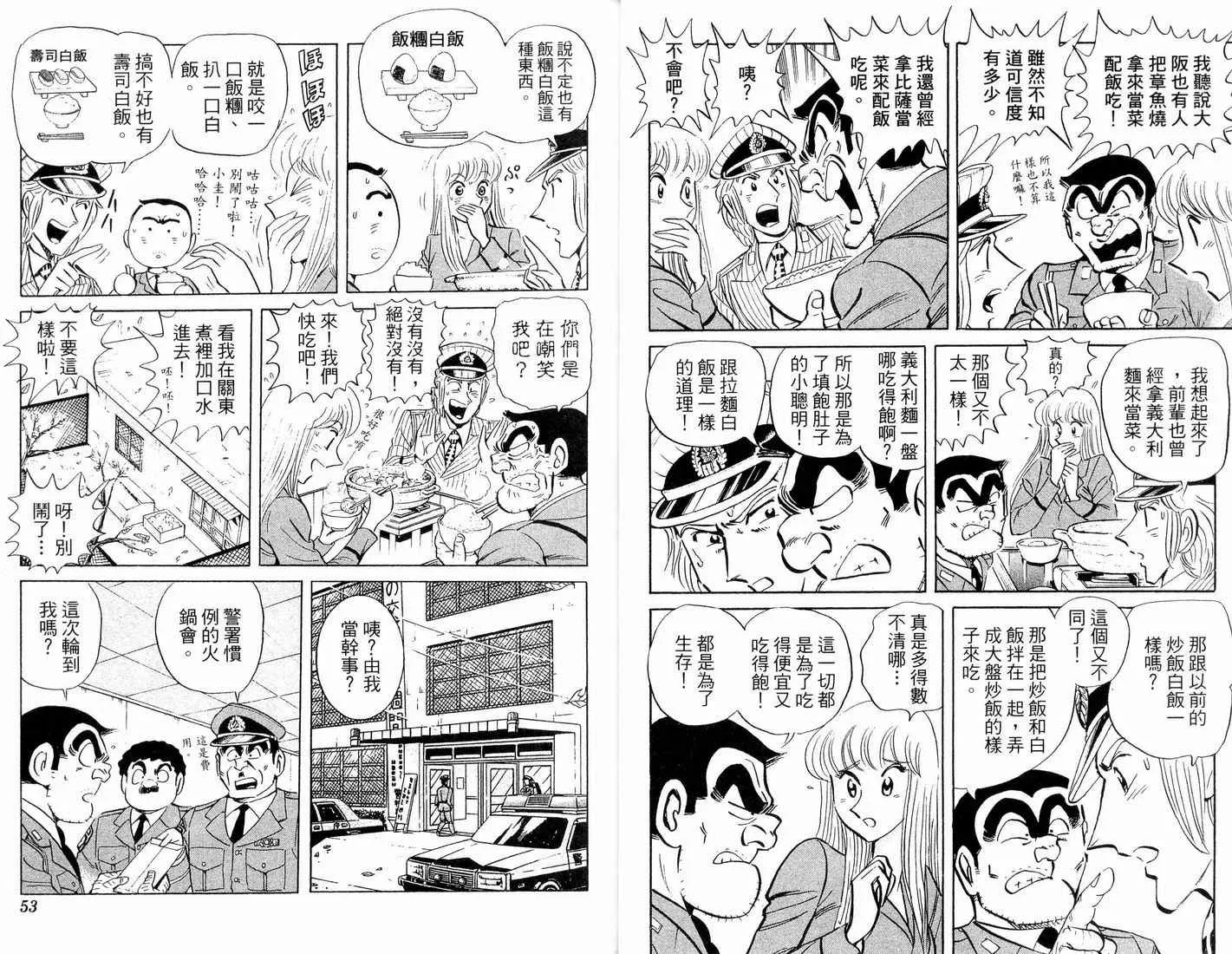 第90卷 第30页