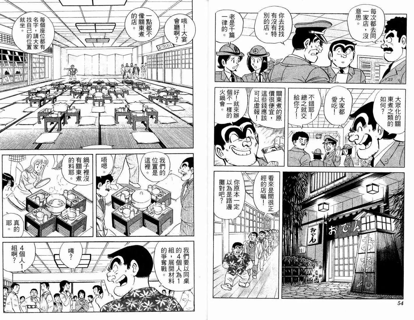 第90卷 第31页