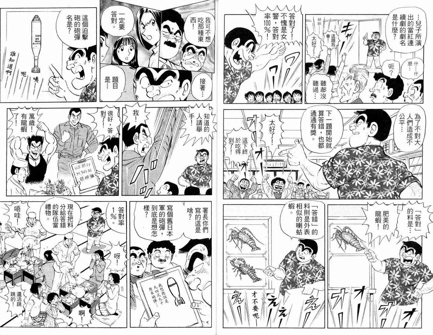 第90卷 第34页