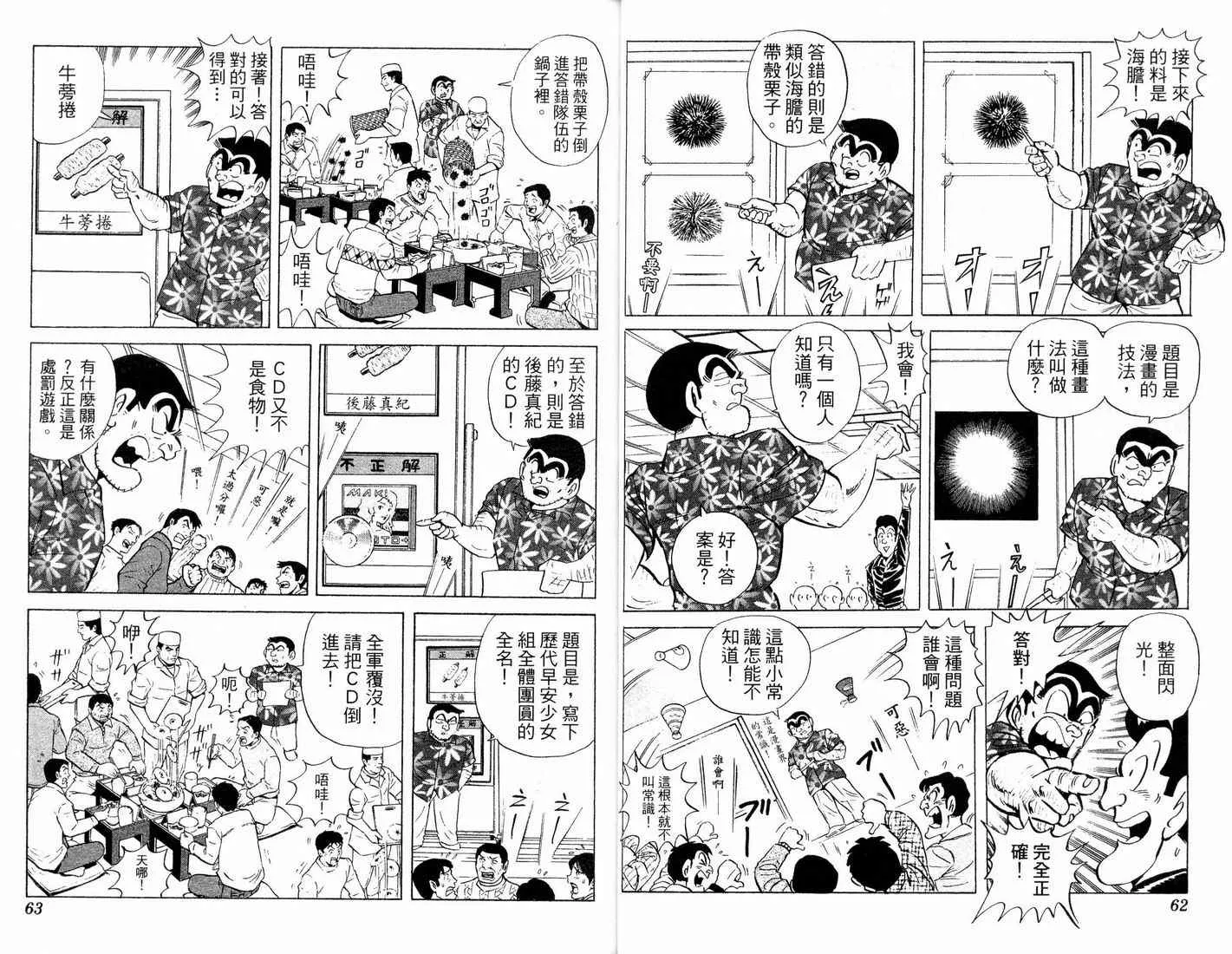 第90卷 第35页
