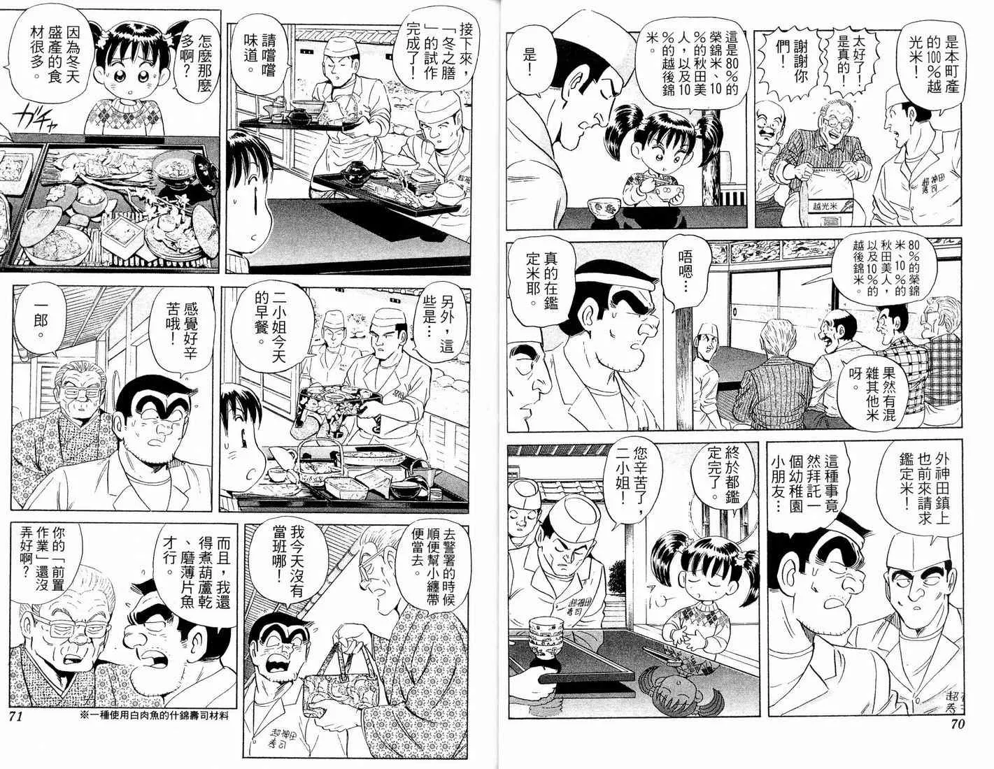 第90卷 第39页