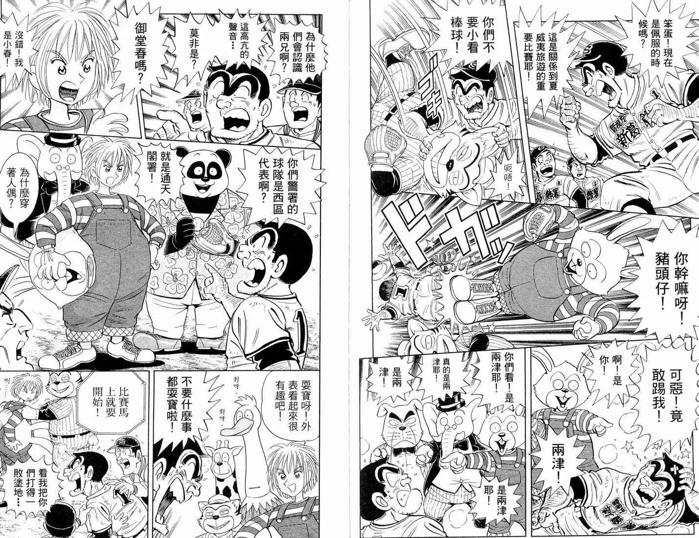 第90卷 第90页