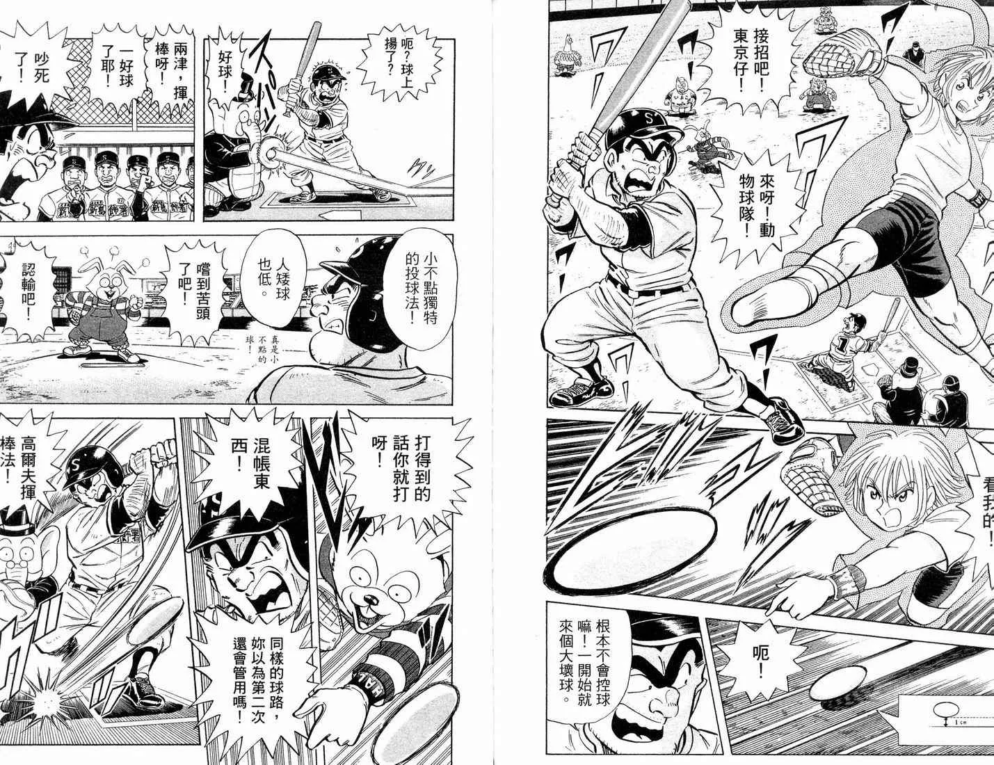 第90卷 第91页