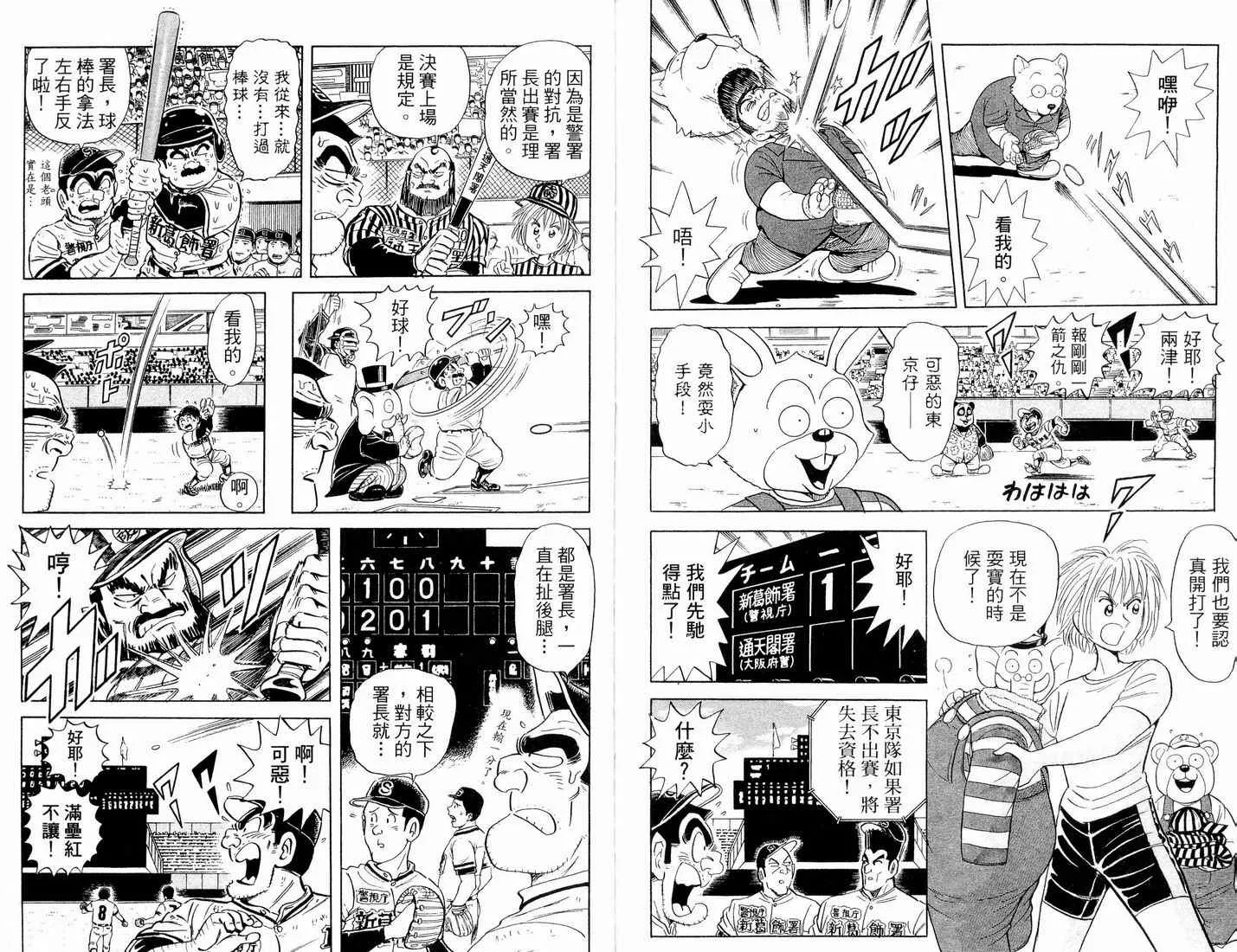 第90卷 第92页