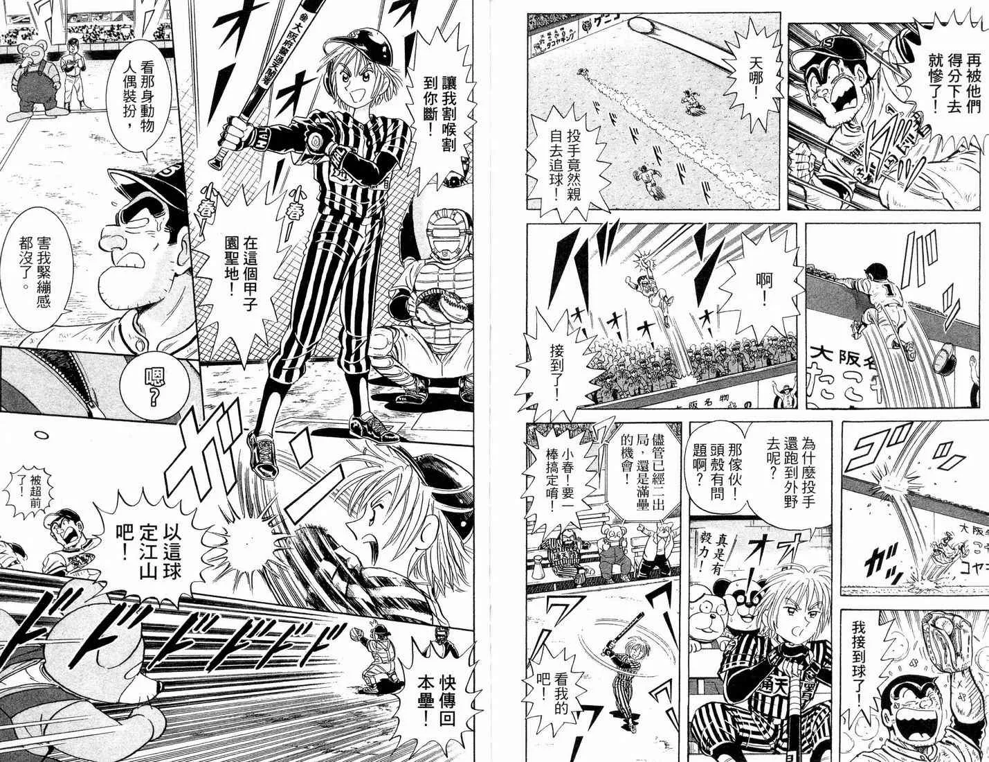 第90卷 第93页