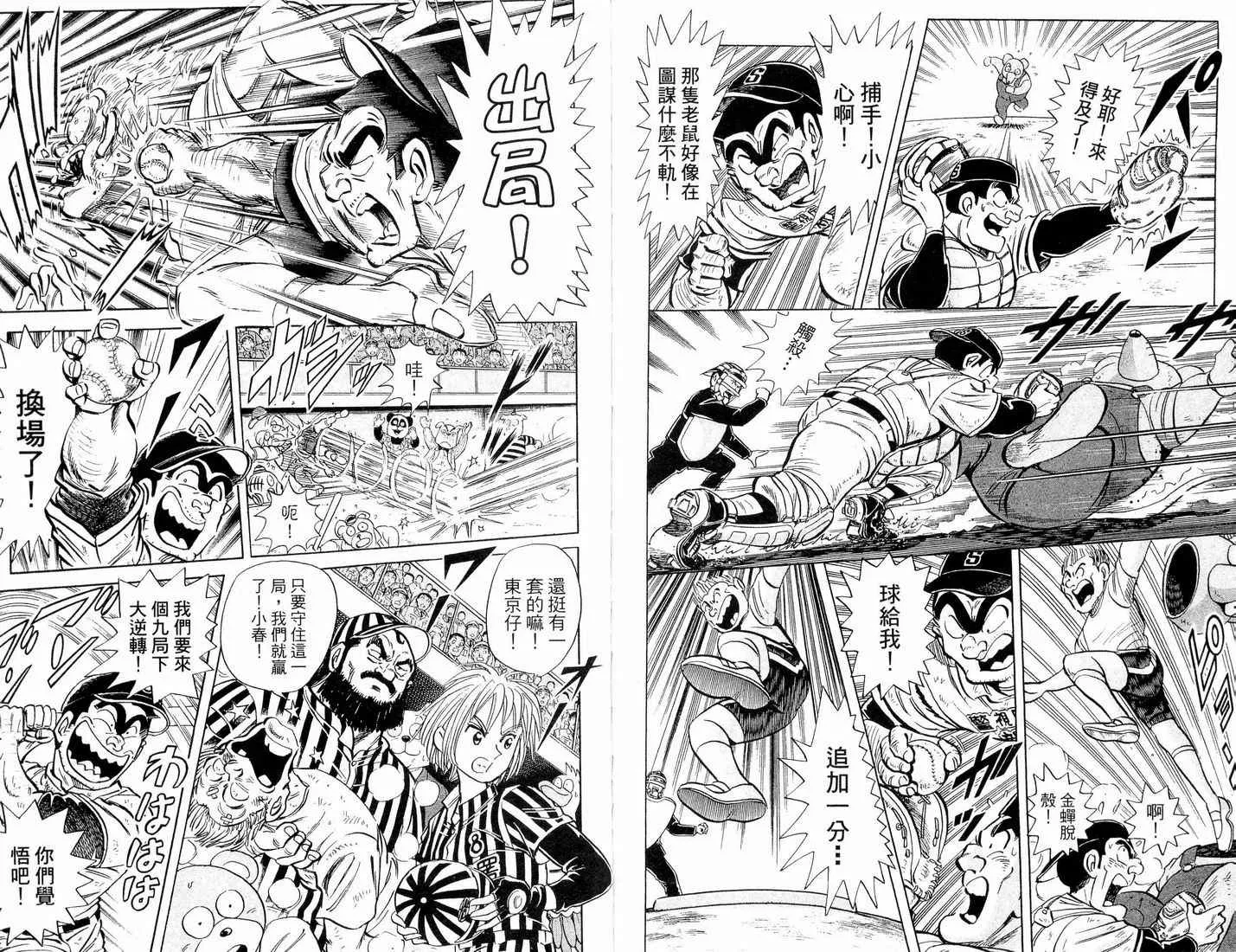 第90卷 第94页