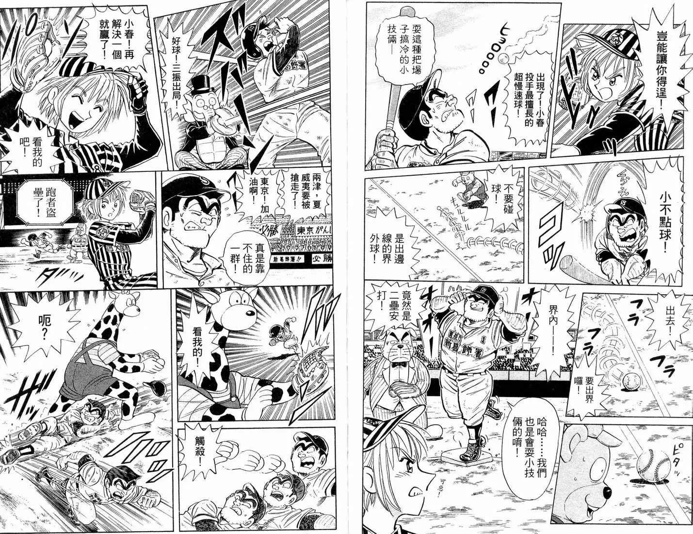 第90卷 第95页