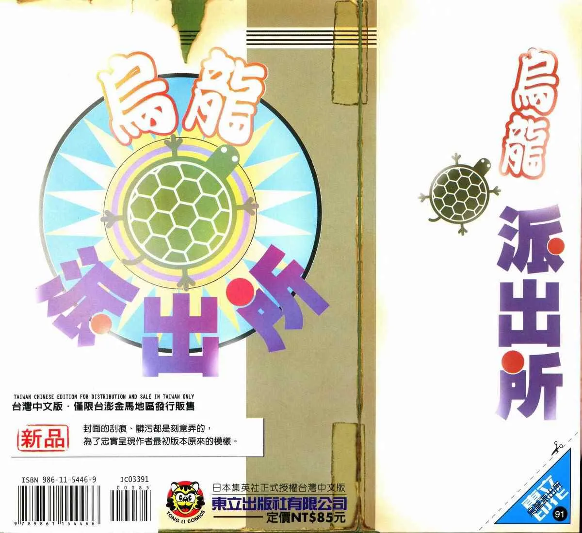 第91卷 第2页