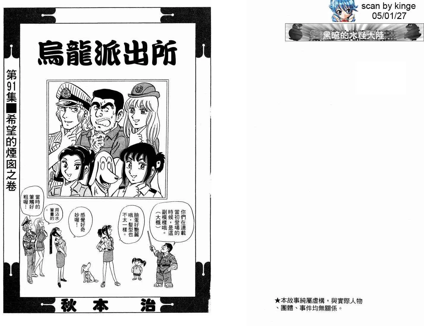 第91卷 第3页