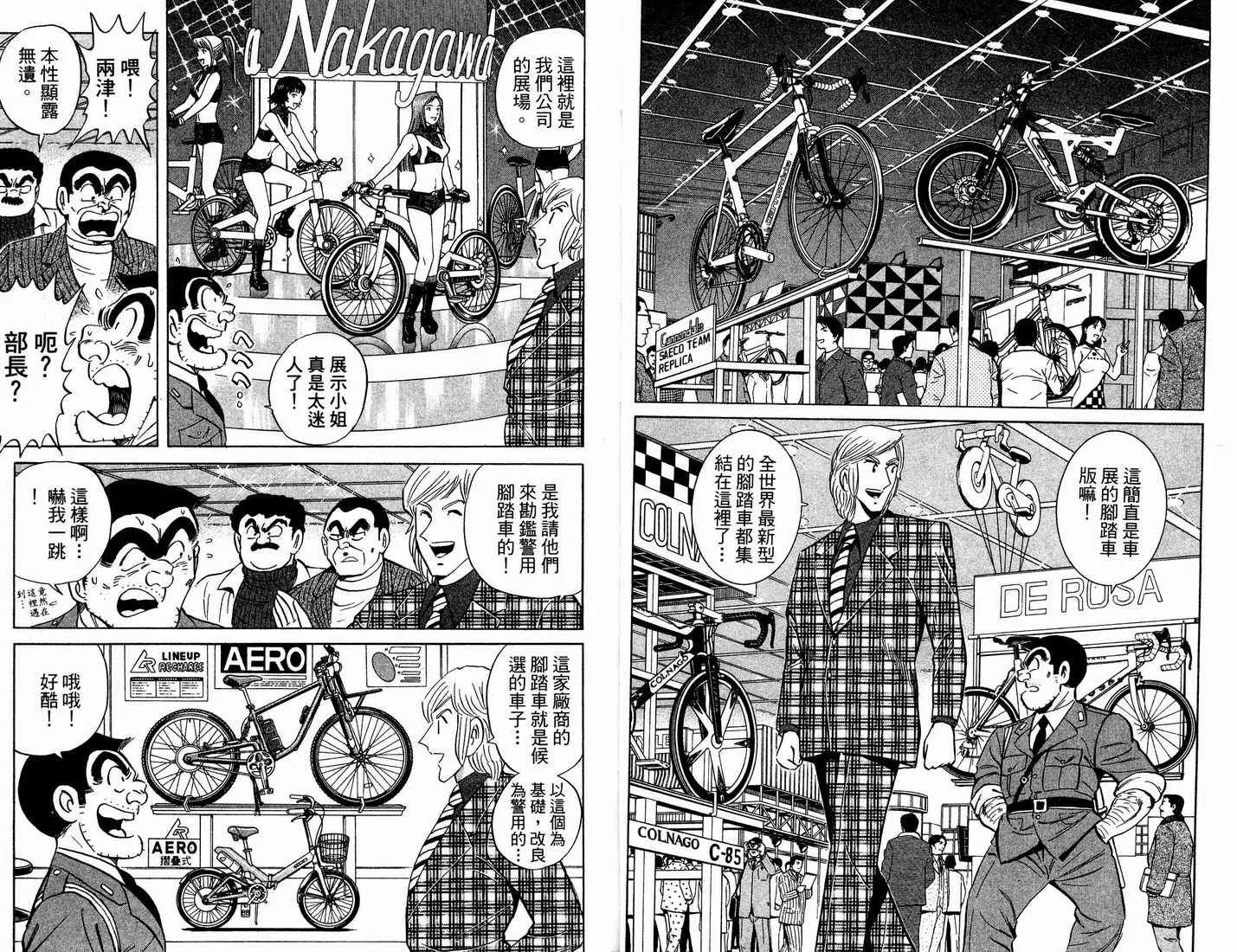 第91卷 第5页