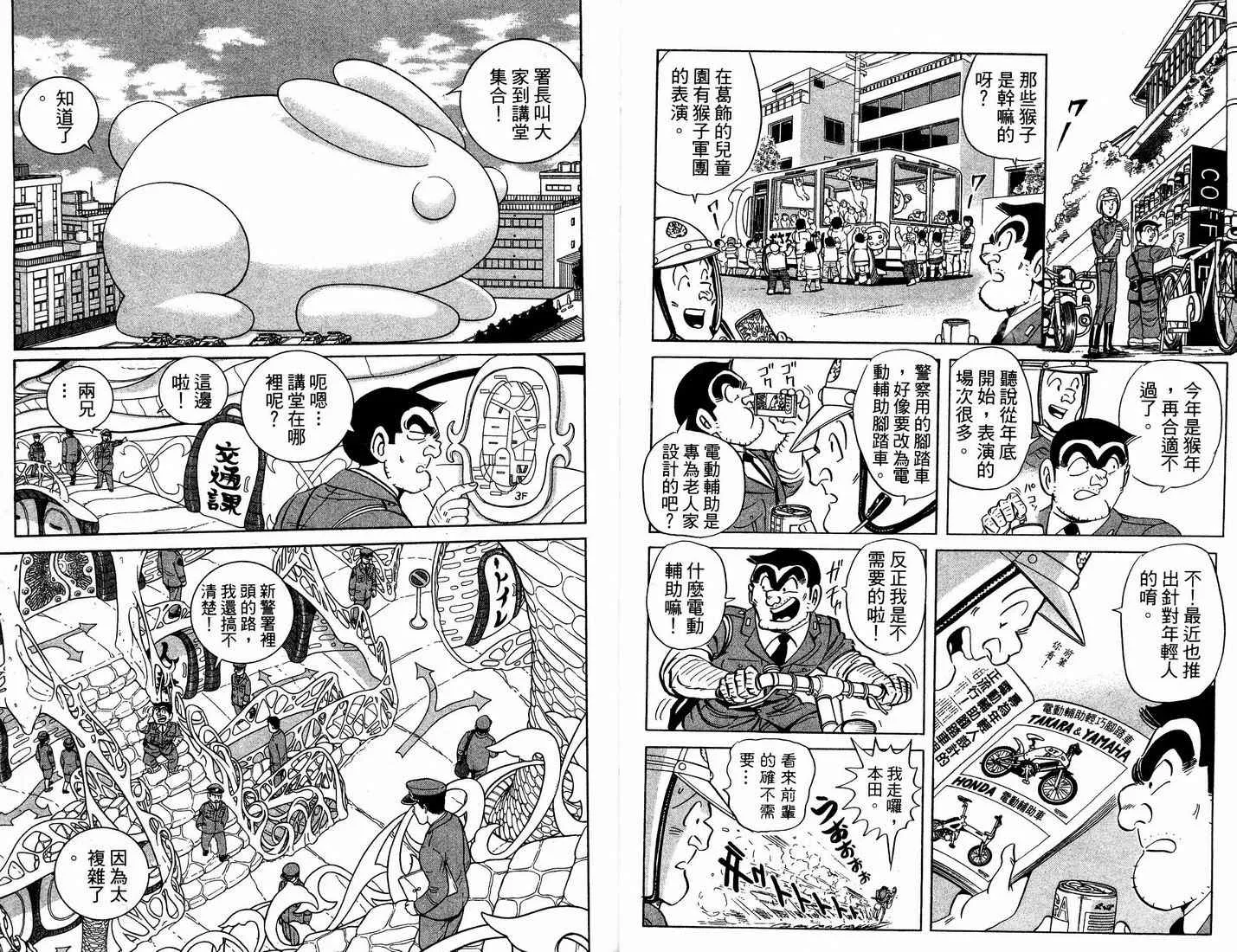 第91卷 第7页