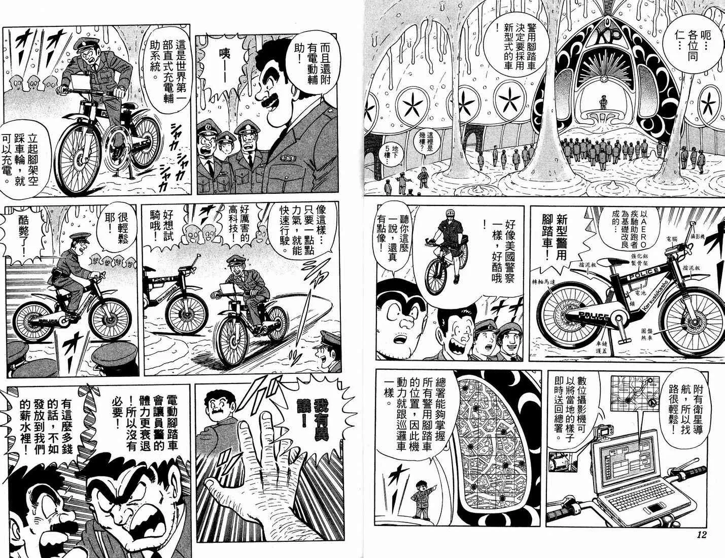 第91卷 第8页
