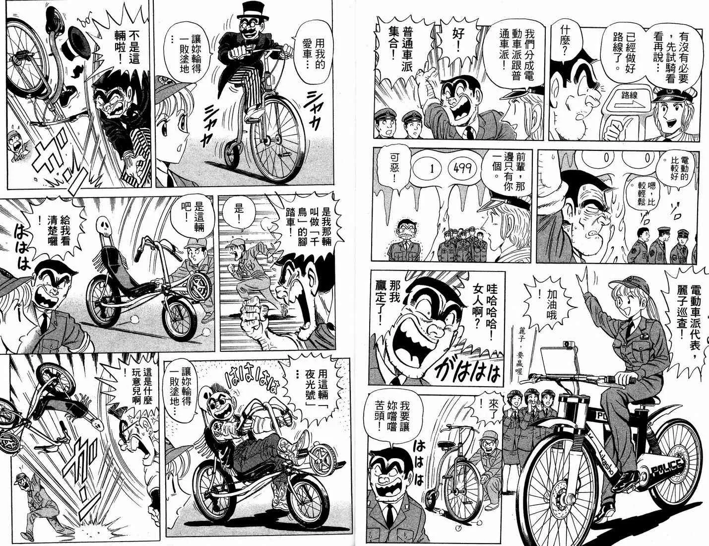 第91卷 第9页