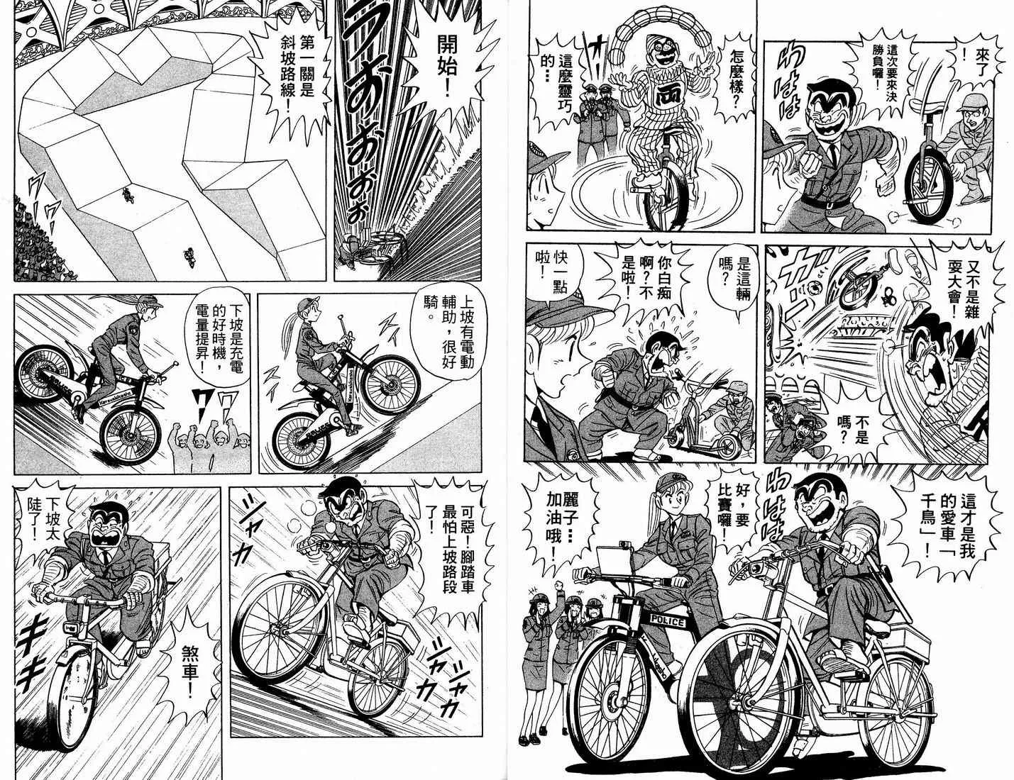 第91卷 第10页