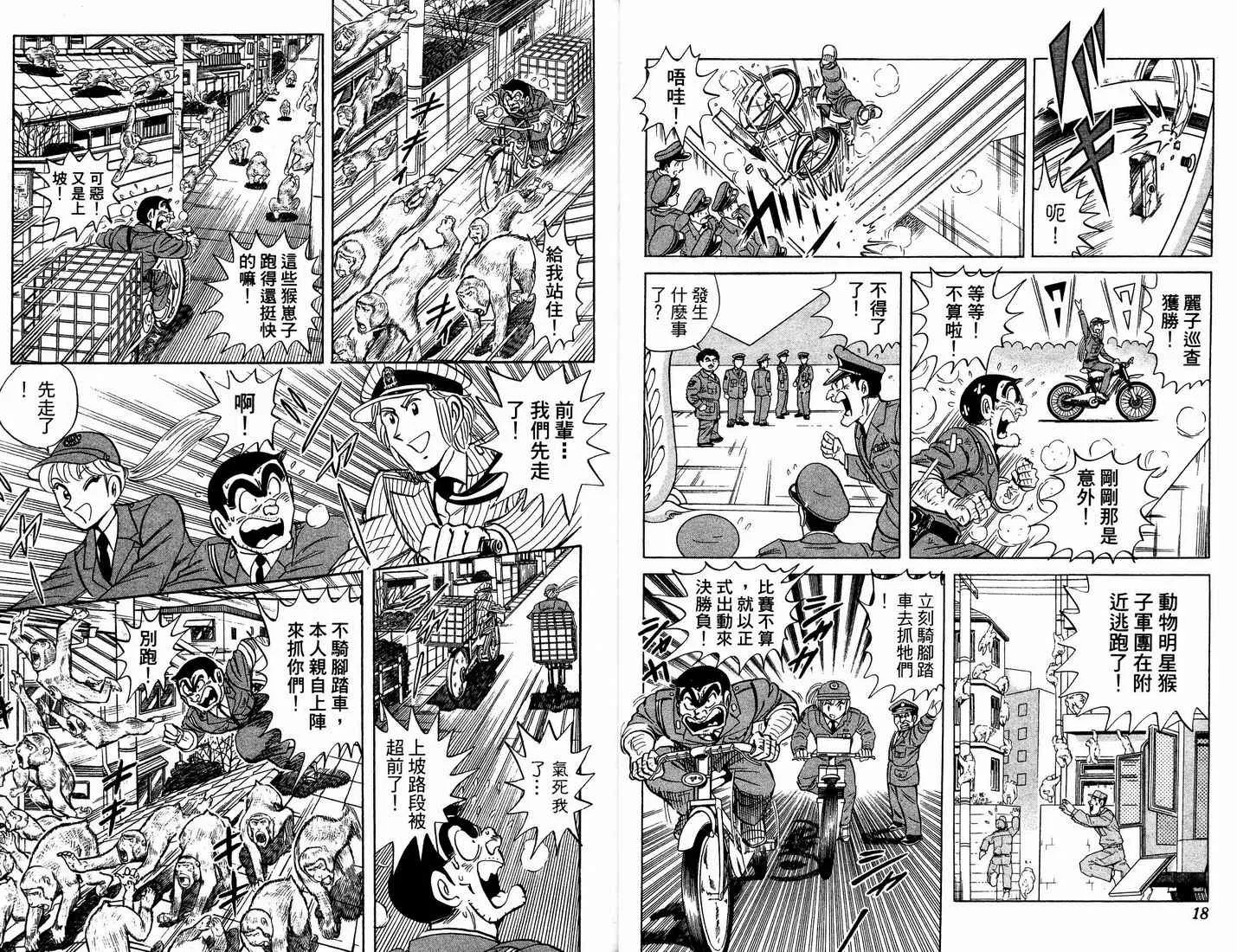 第91卷 第11页