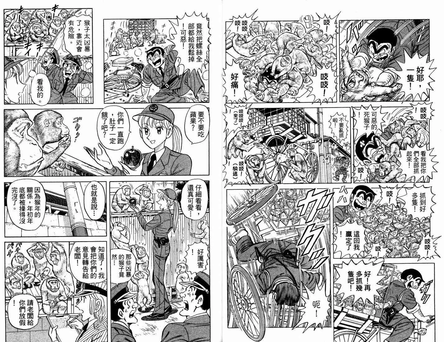 第91卷 第12页