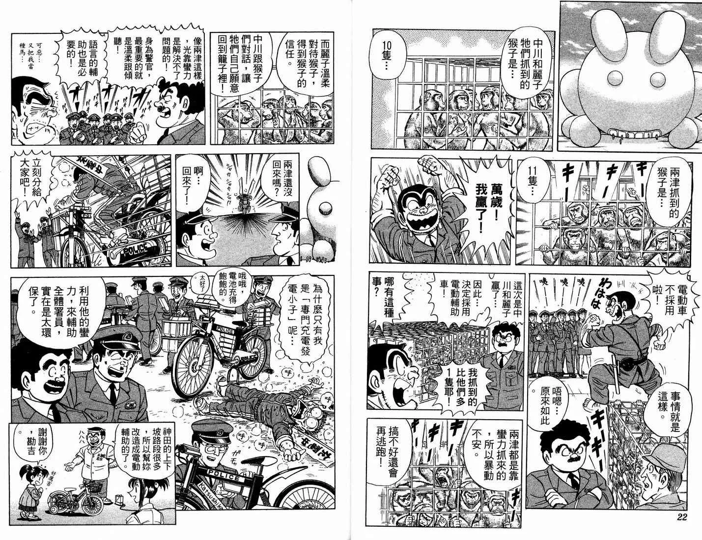 第91卷 第13页