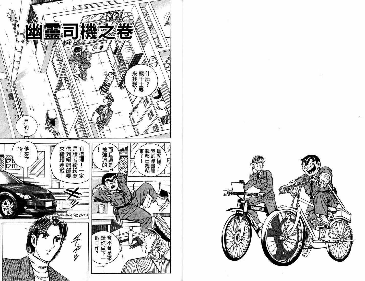 第91卷 第14页