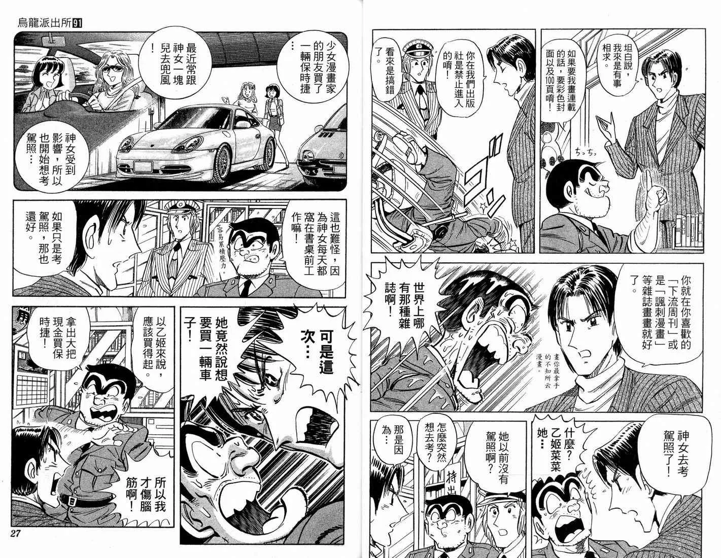第91卷 第15页