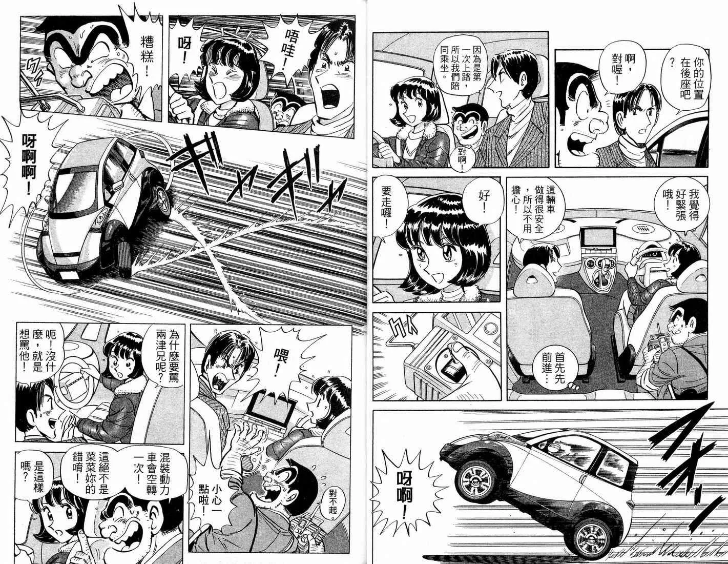 第91卷 第17页