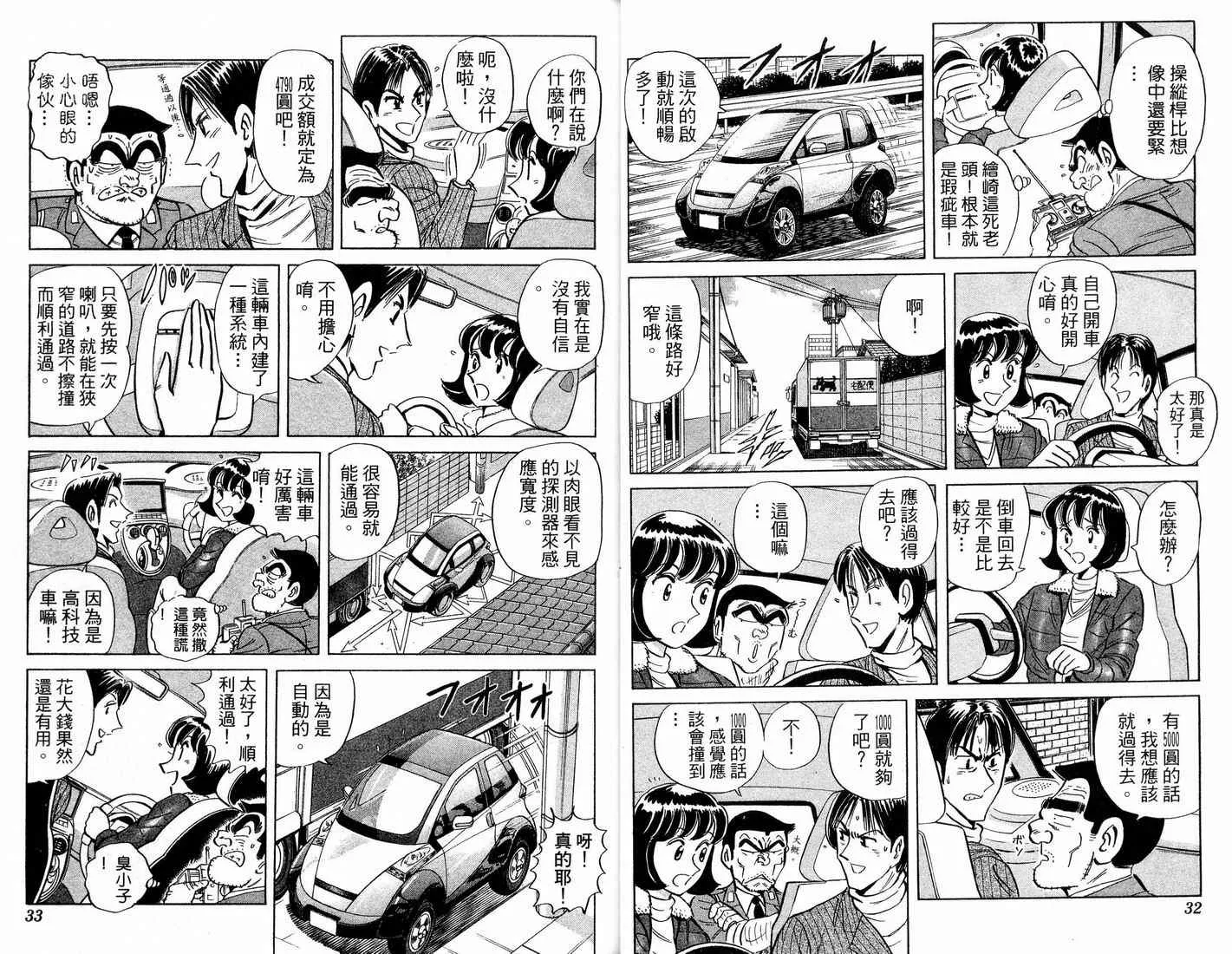 第91卷 第18页