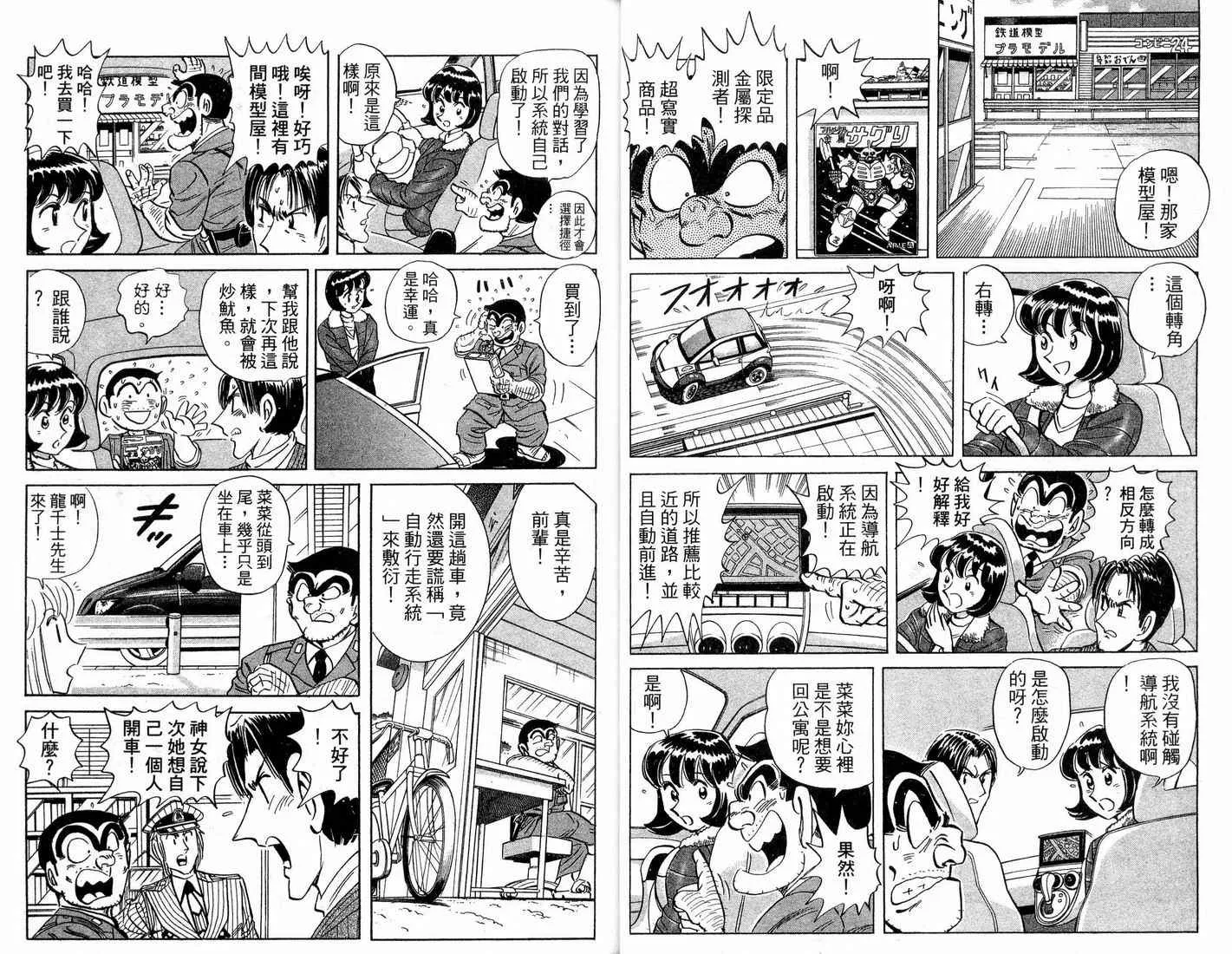 第91卷 第19页
