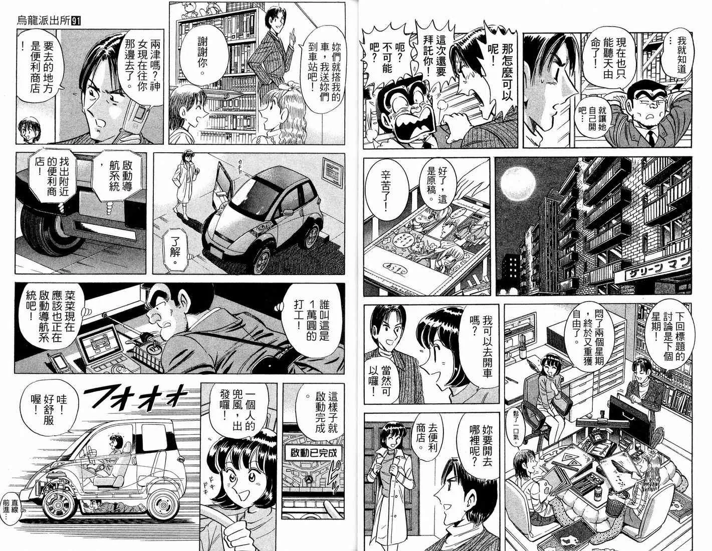 第91卷 第20页