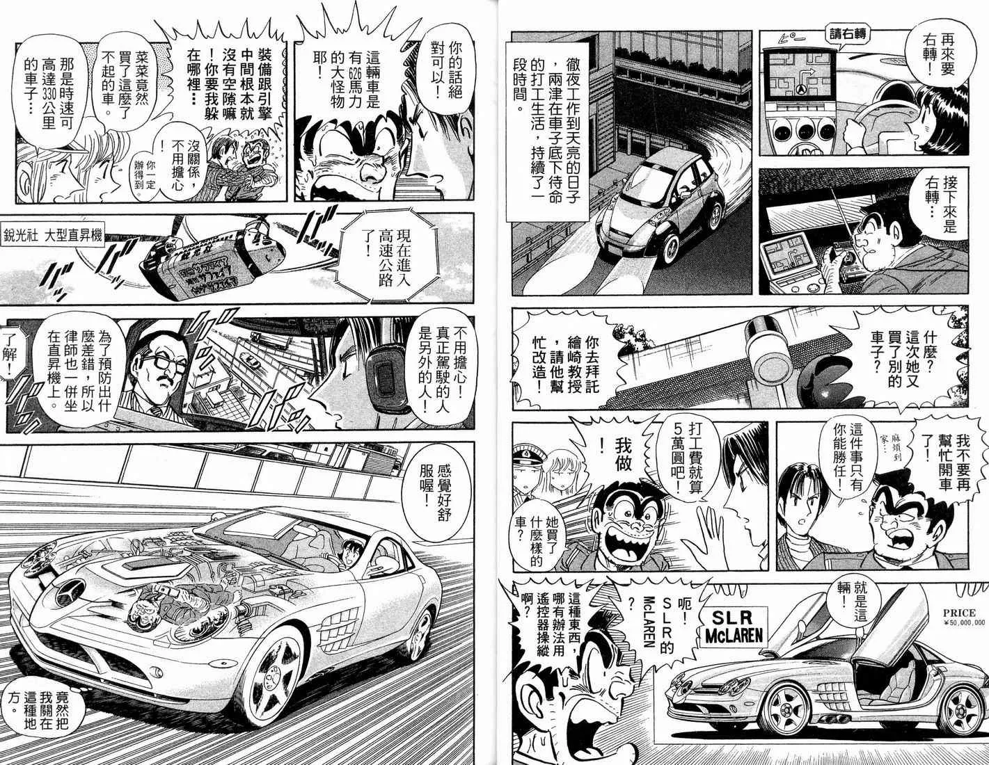 第91卷 第21页