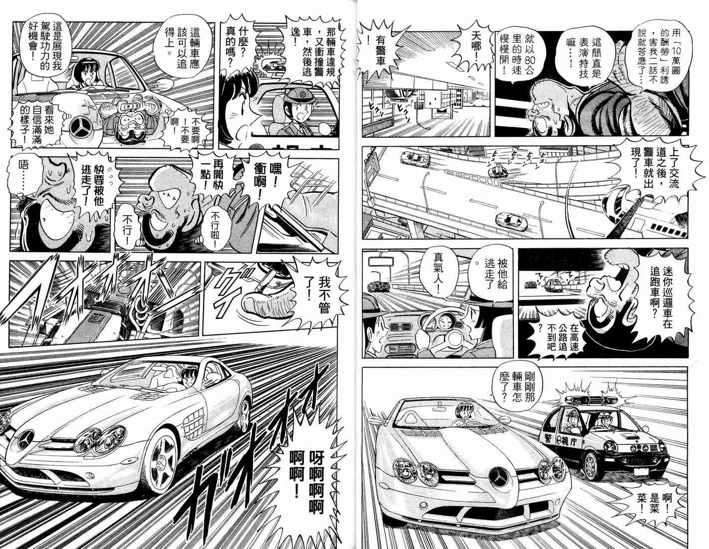 第91卷 第22页