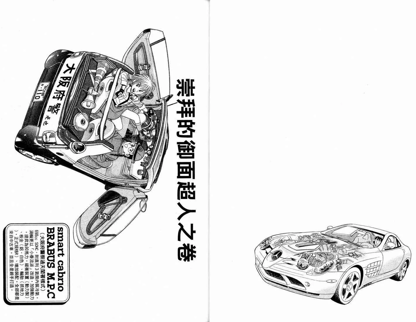 第91卷 第24页