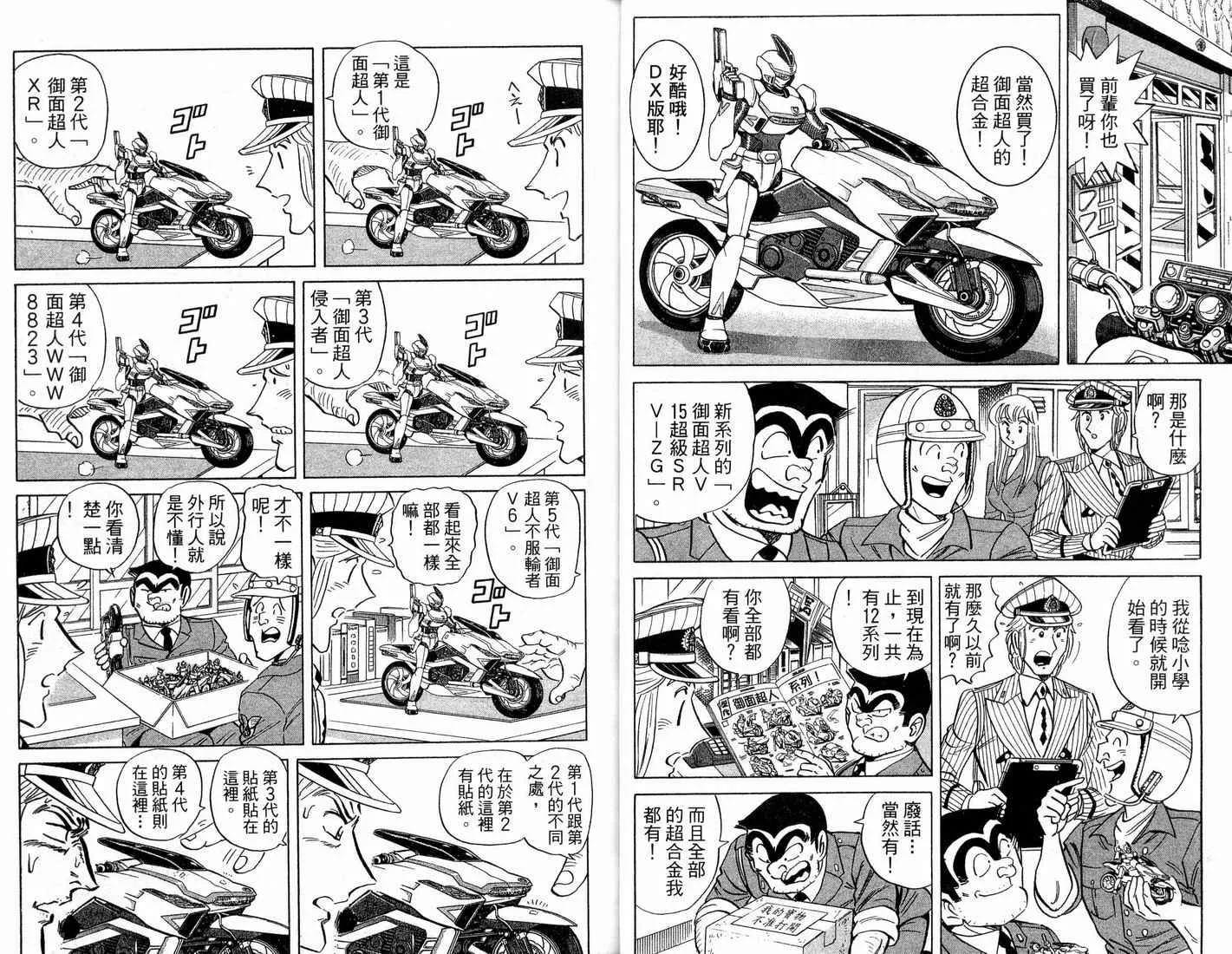 第91卷 第25页