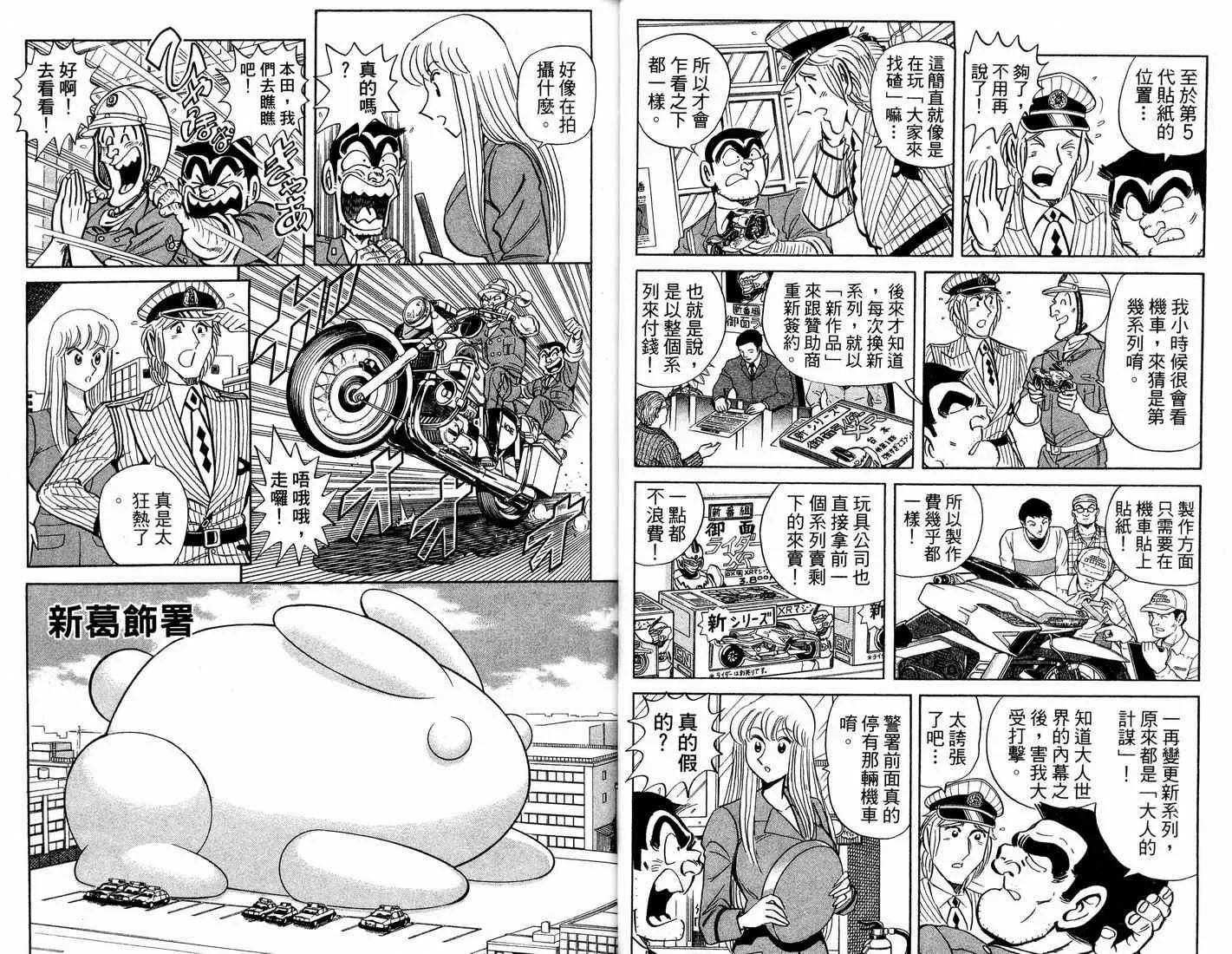 第91卷 第26页