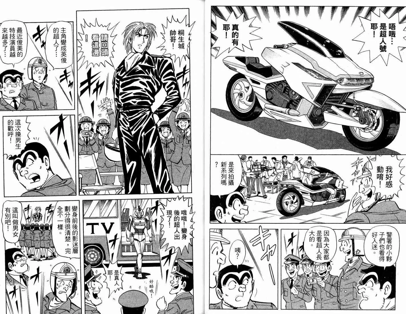 第91卷 第27页