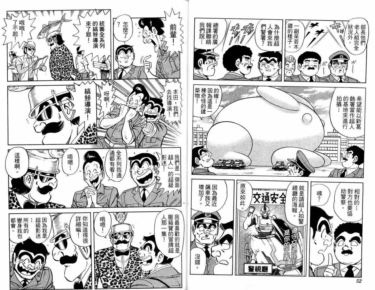 第91卷 第28页