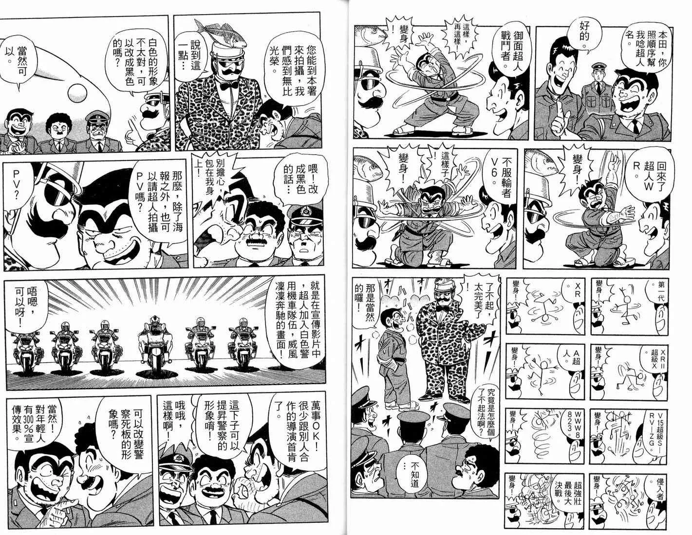 第91卷 第29页