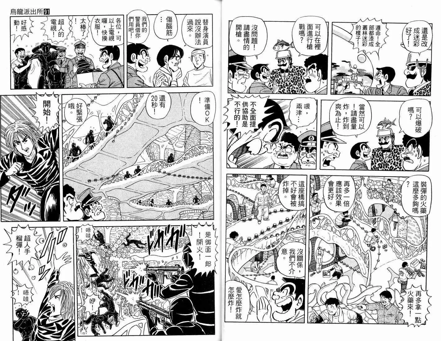 第91卷 第30页