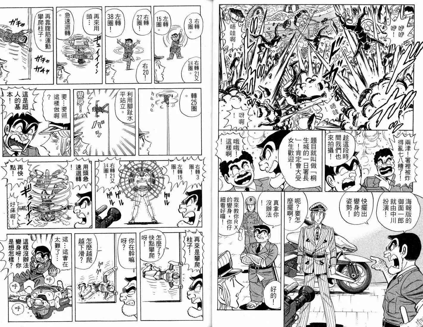 第91卷 第31页