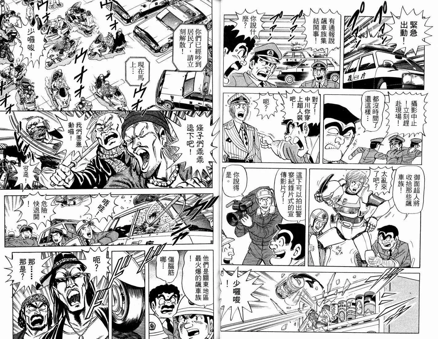 第91卷 第32页