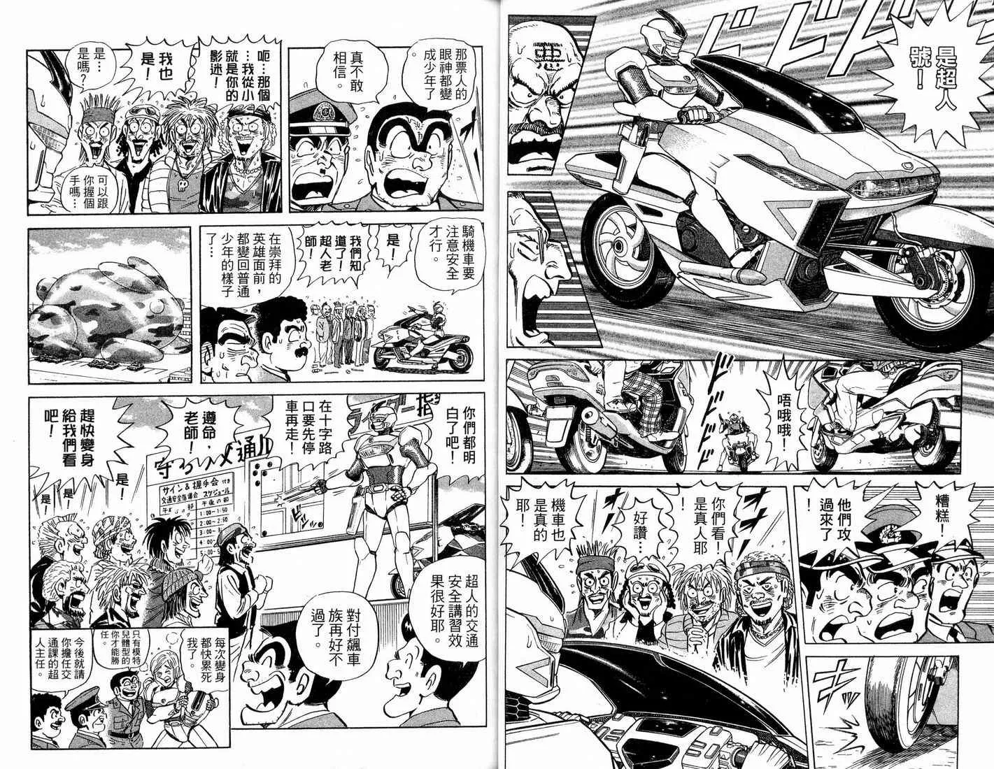 第91卷 第33页