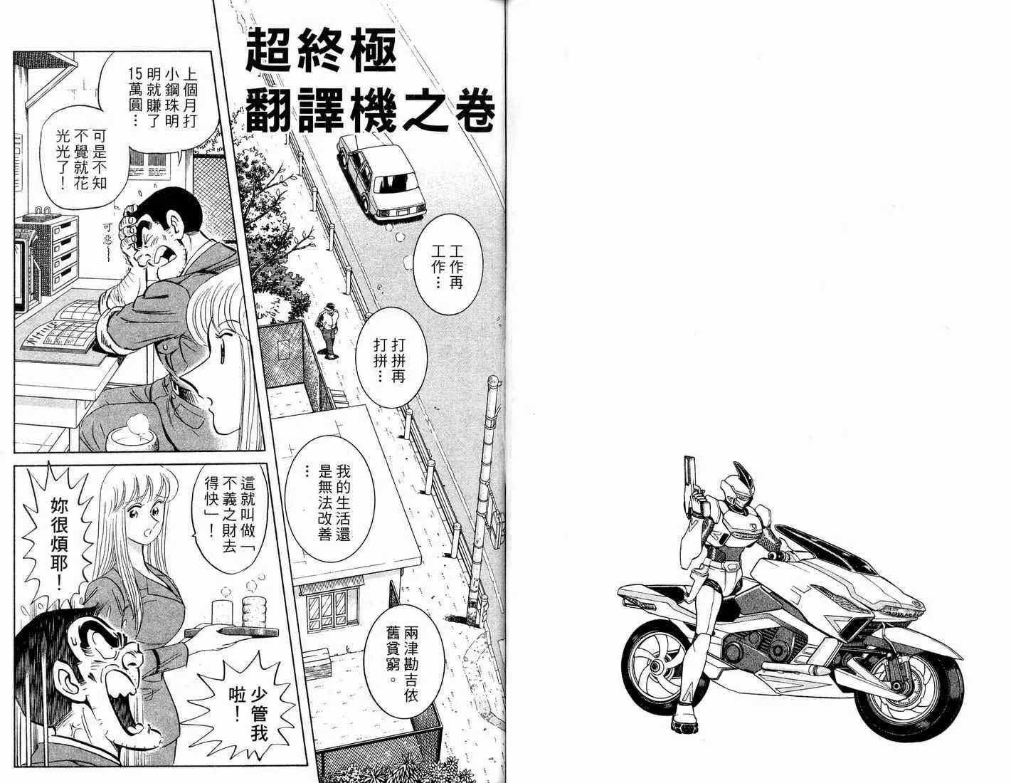 第91卷 第34页