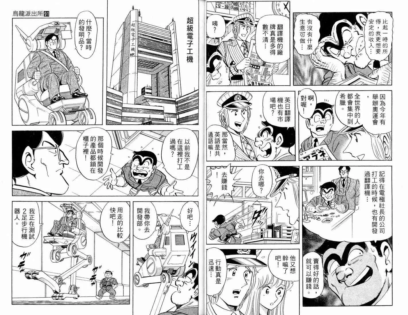 第91卷 第35页