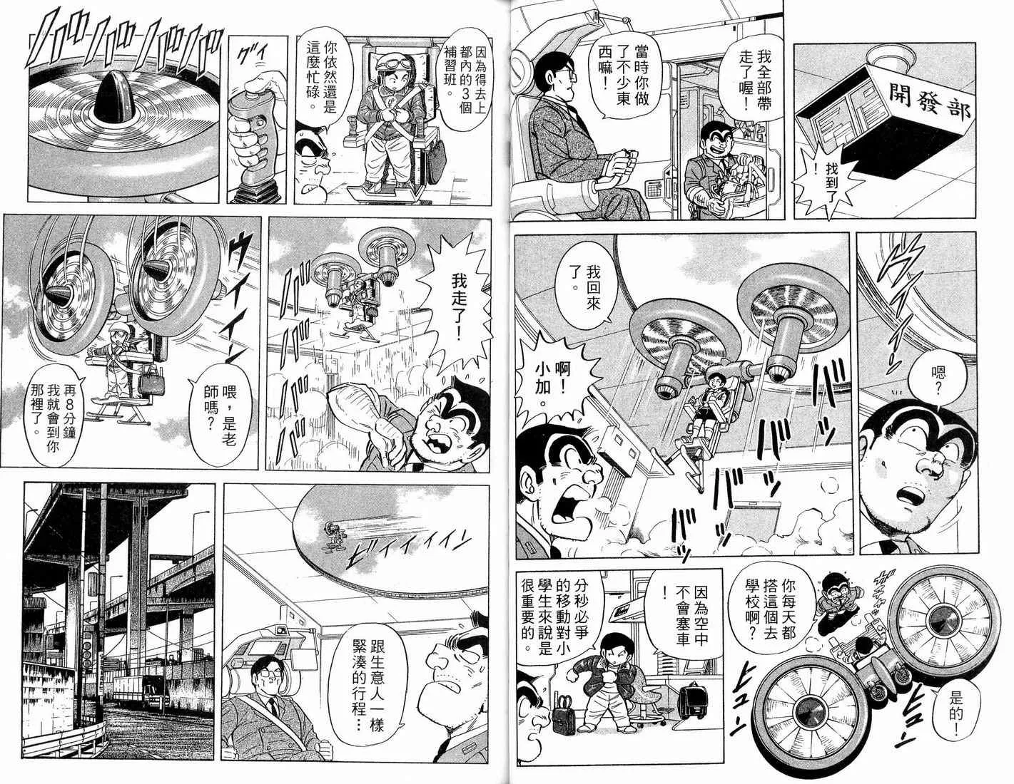 第91卷 第36页