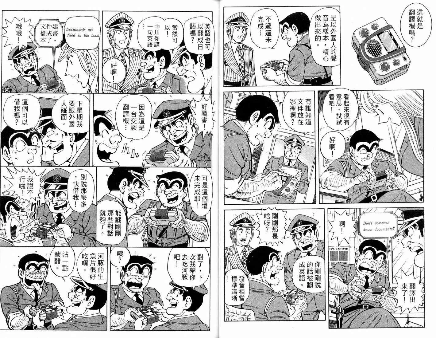 第91卷 第37页