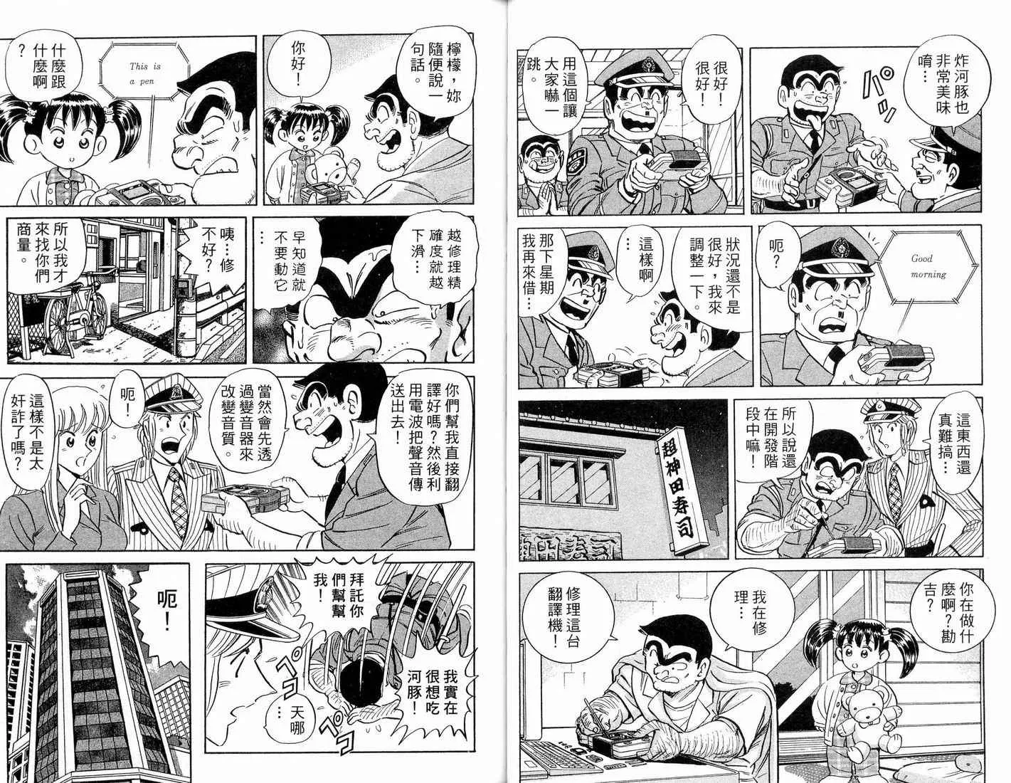 第91卷 第38页