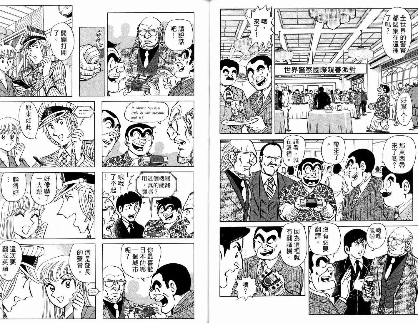 第91卷 第39页