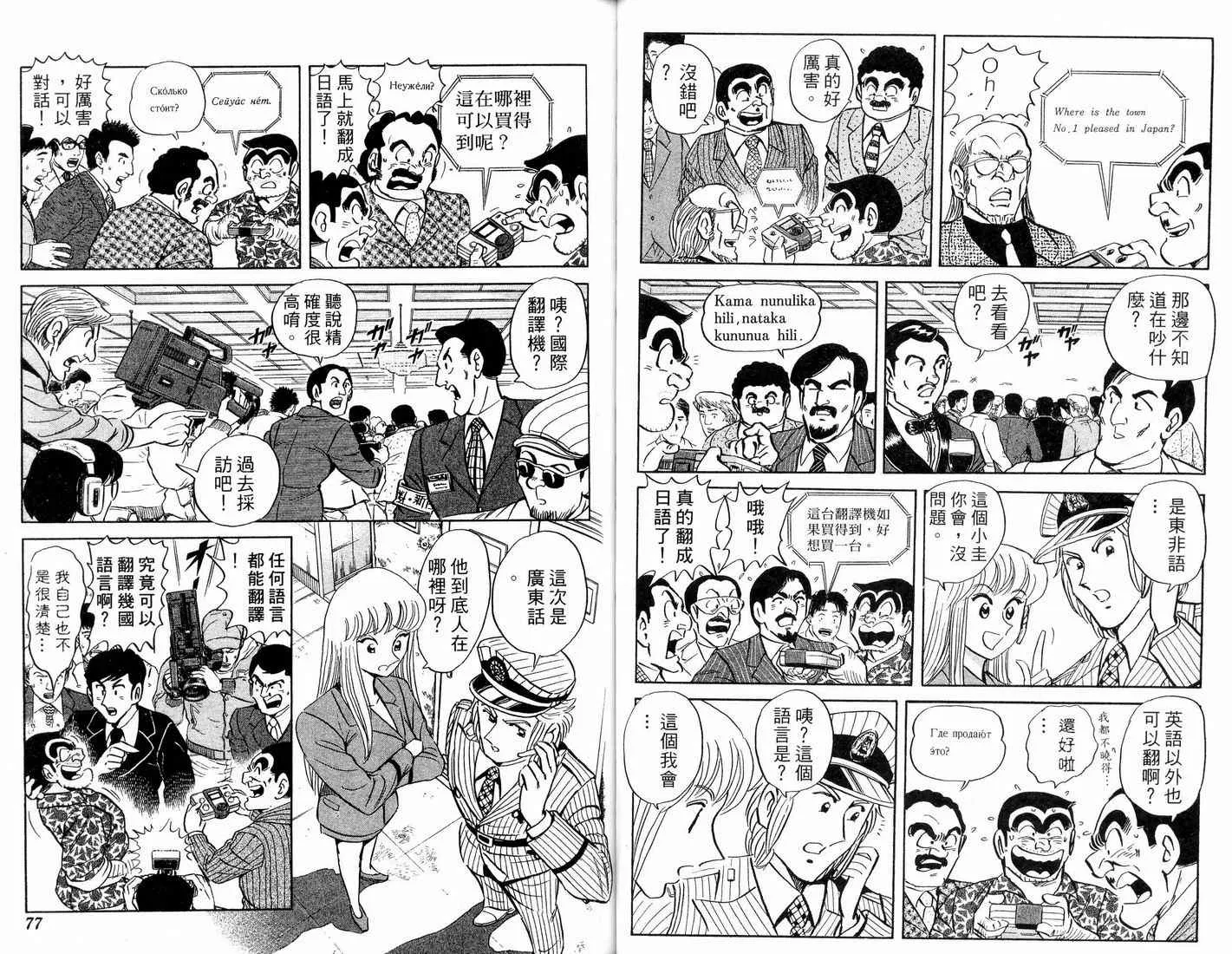 第91卷 第40页