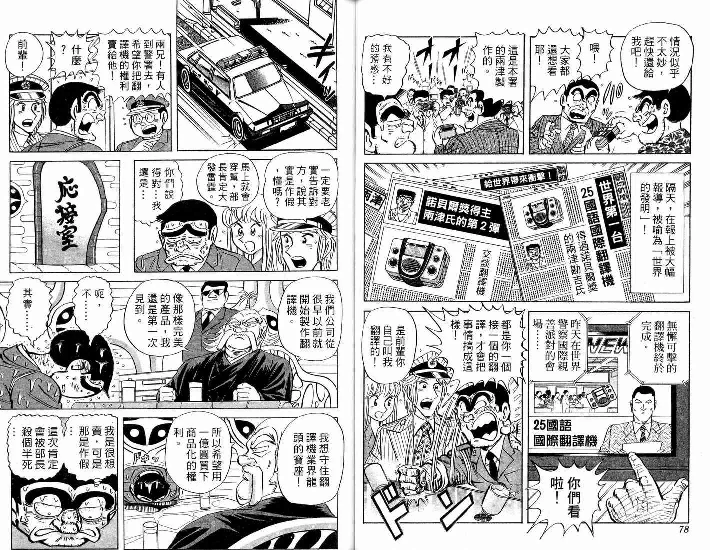 第91卷 第41页