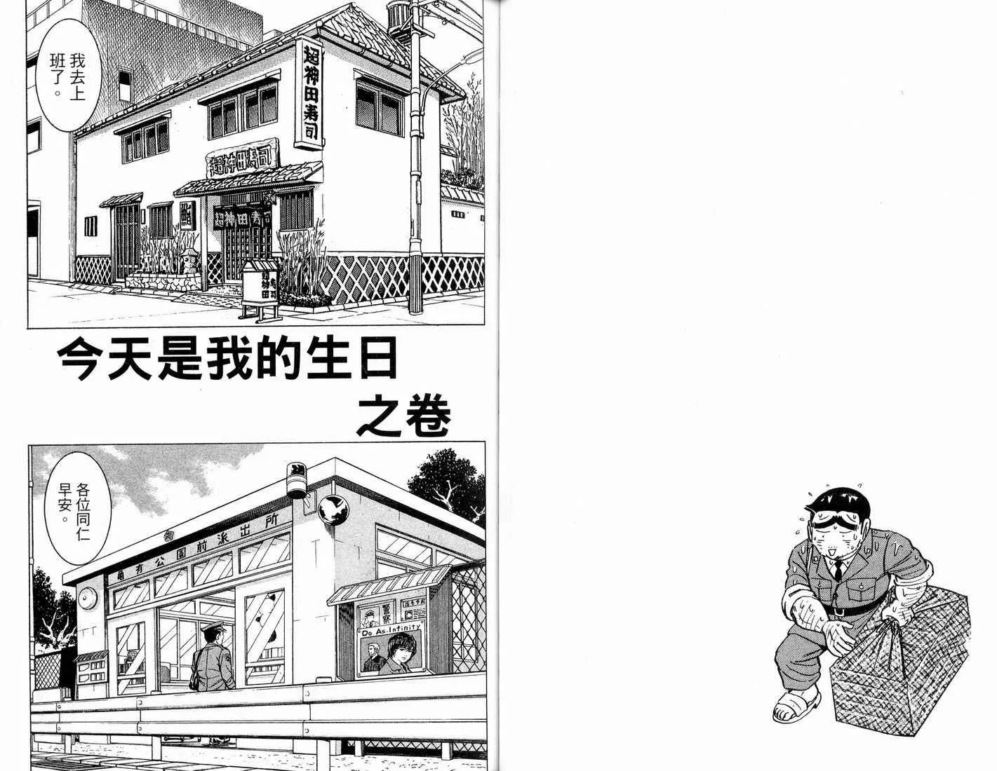 第91卷 第44页